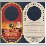 stawropol (23).jpg